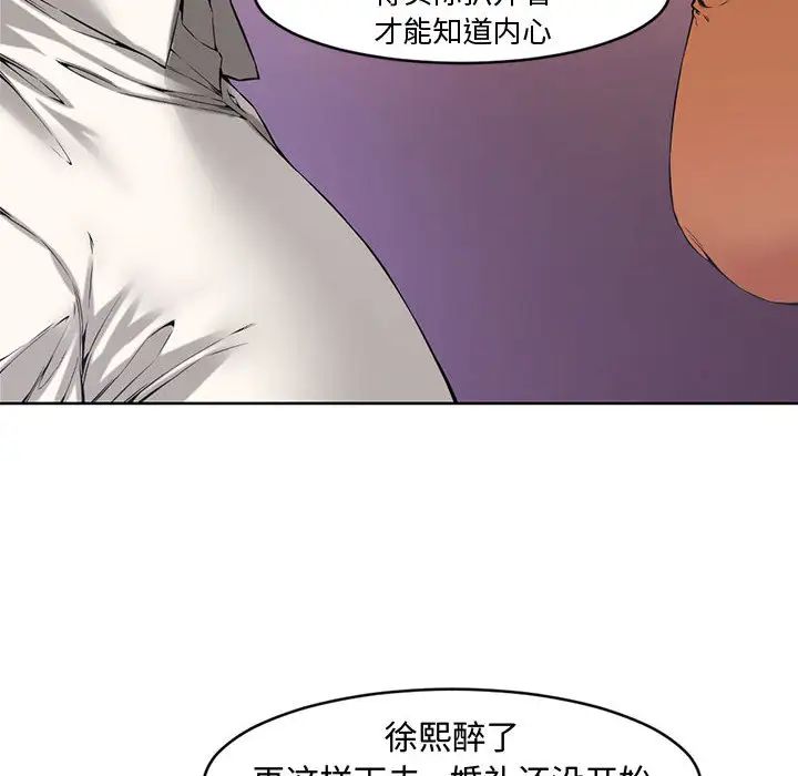 新婚夫婦第1話