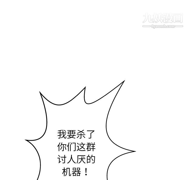 PROTO109第22話