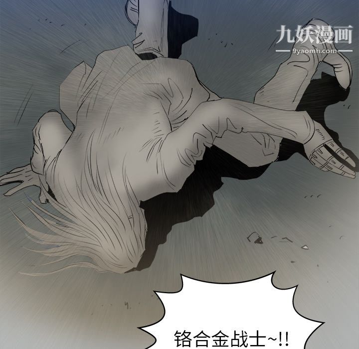 PROTO109第22话