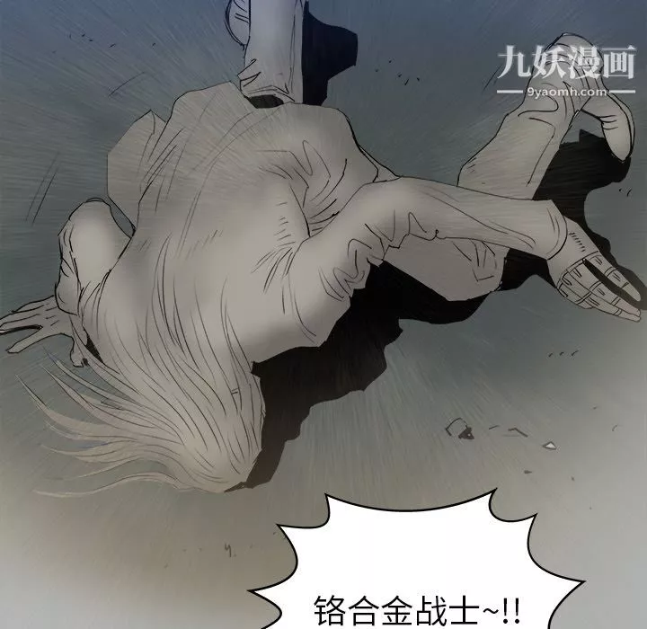 PROTO109第22話