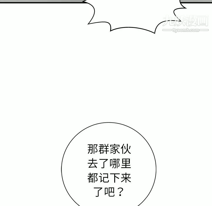 PROTO109第22話
