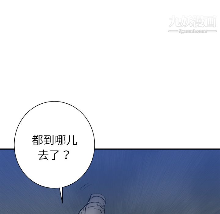 PROTO109第22话