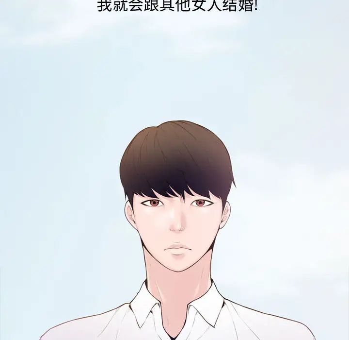 新婚夫婦第1話