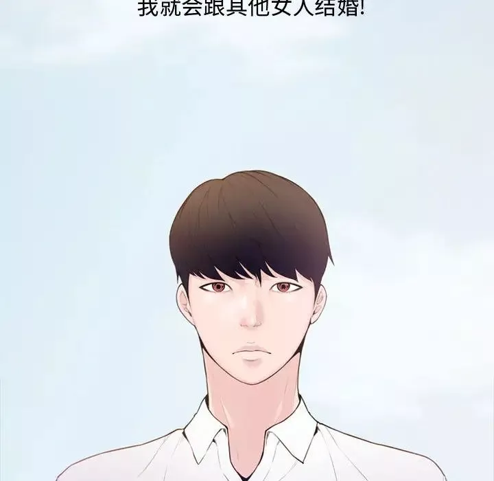 新婚夫婦第1話