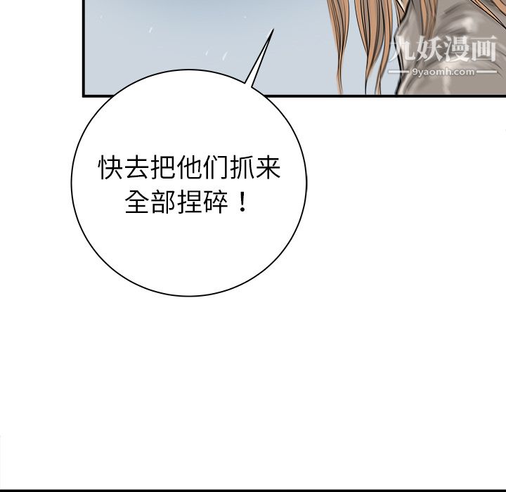 PROTO109第22话