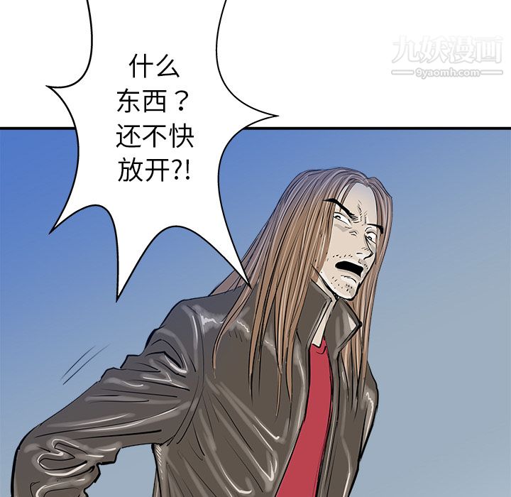 PROTO109第22話