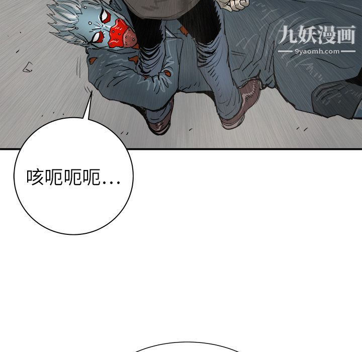 PROTO109第22話