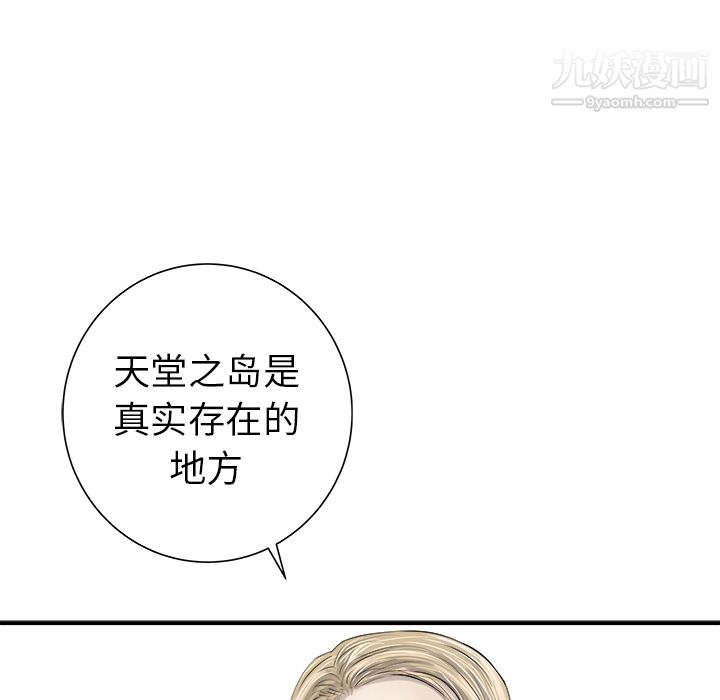 PROTO109第22话