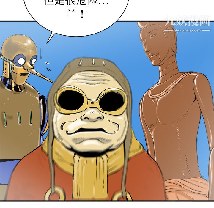 PROTO109第22话