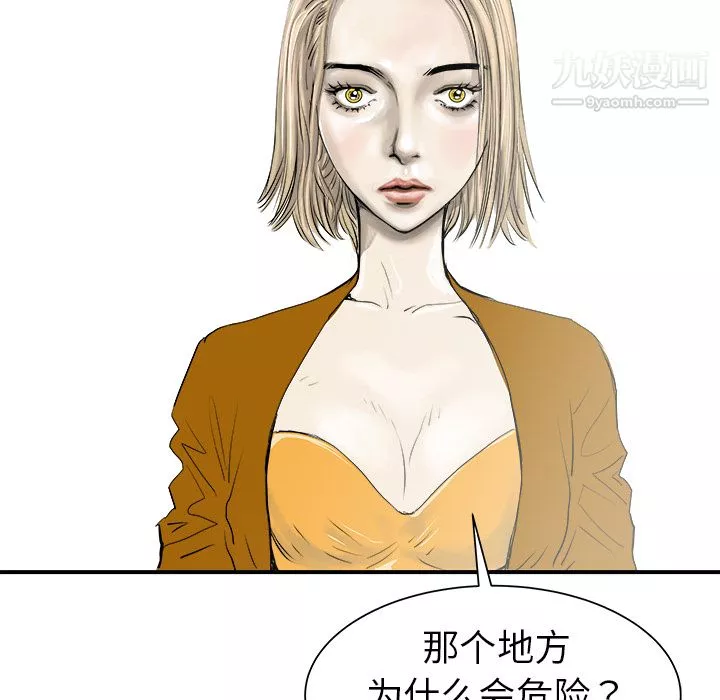PROTO109第22話