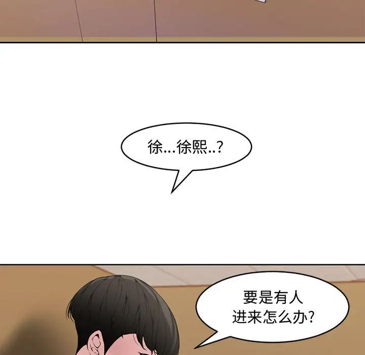 新婚夫妇第1话