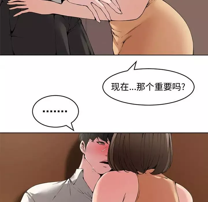 新婚夫婦第1話