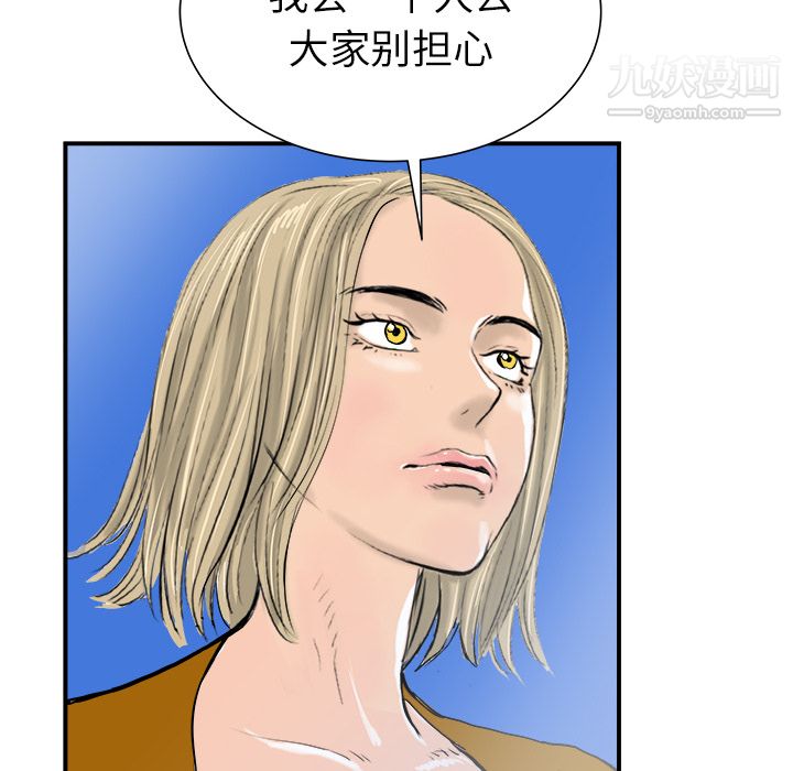 PROTO109第22話