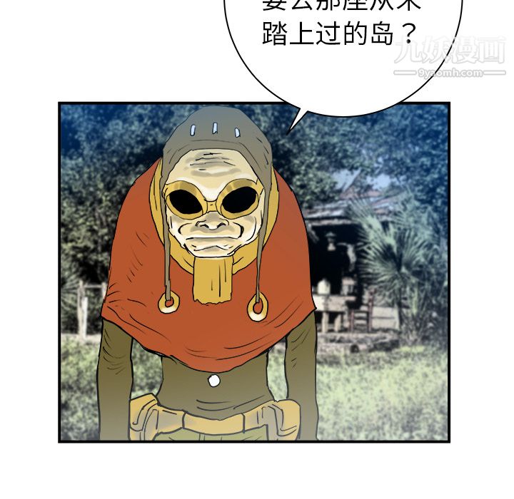 PROTO109第22话