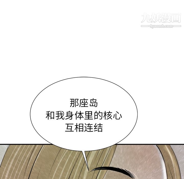 PROTO109第22话