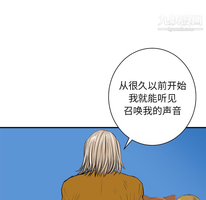 PROTO109第22話