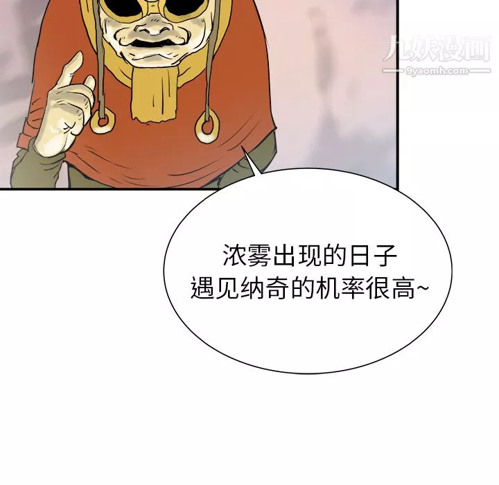 PROTO109第22話
