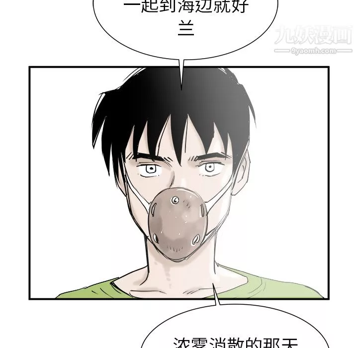 PROTO109第22話