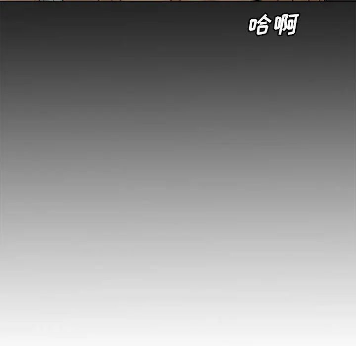 新婚夫婦第1話