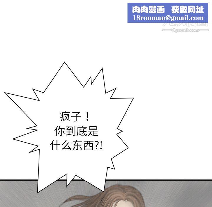 PROTO109第22話