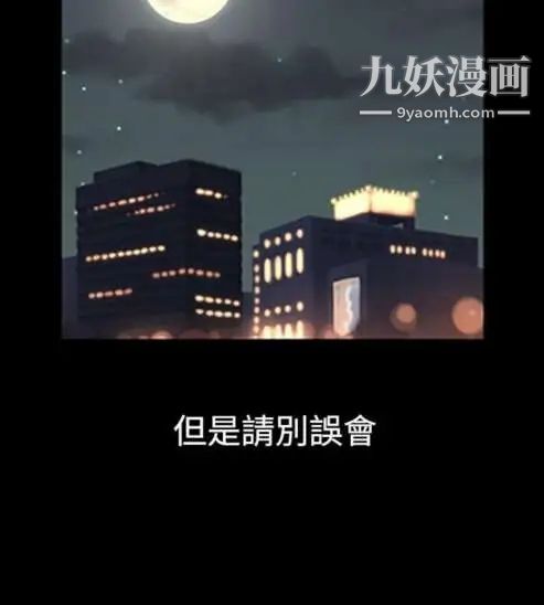 奇怪的導演第18話-女演員必須要很會哭