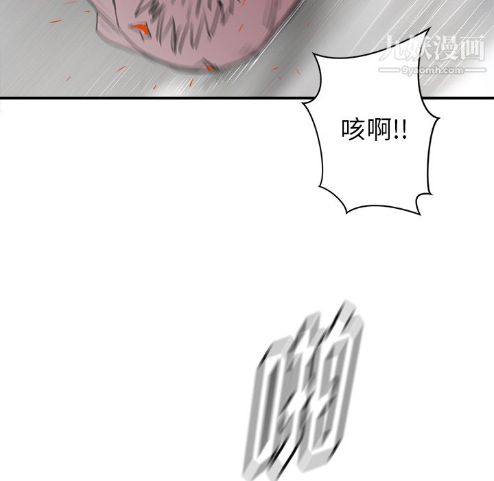 PROTO109第22話