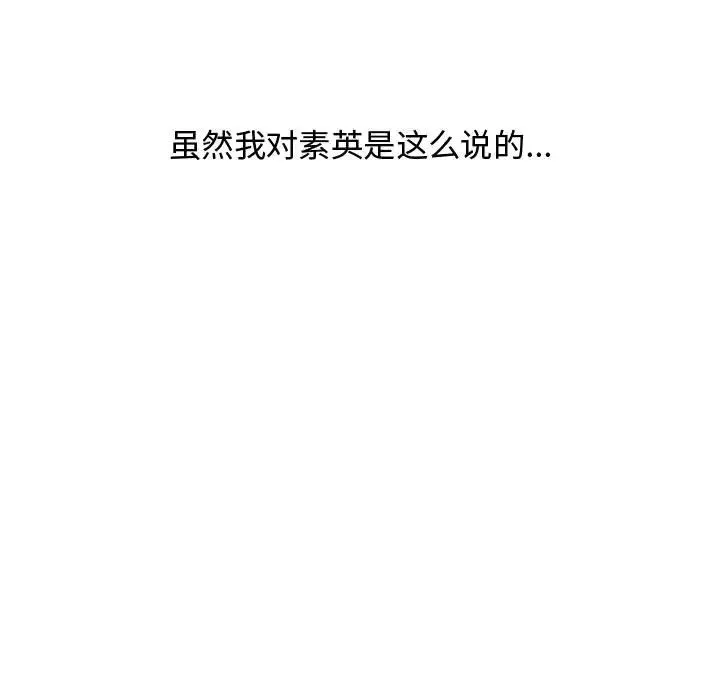 新婚夫婦第1話