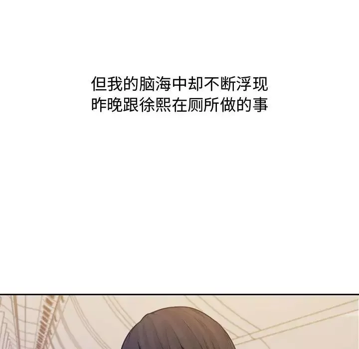 新婚夫婦第1話