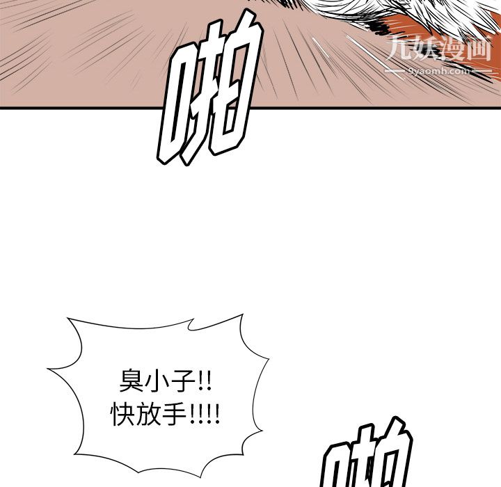 PROTO109第22话