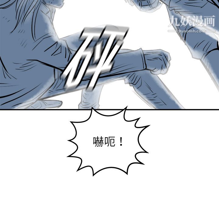 PROTO109第22話