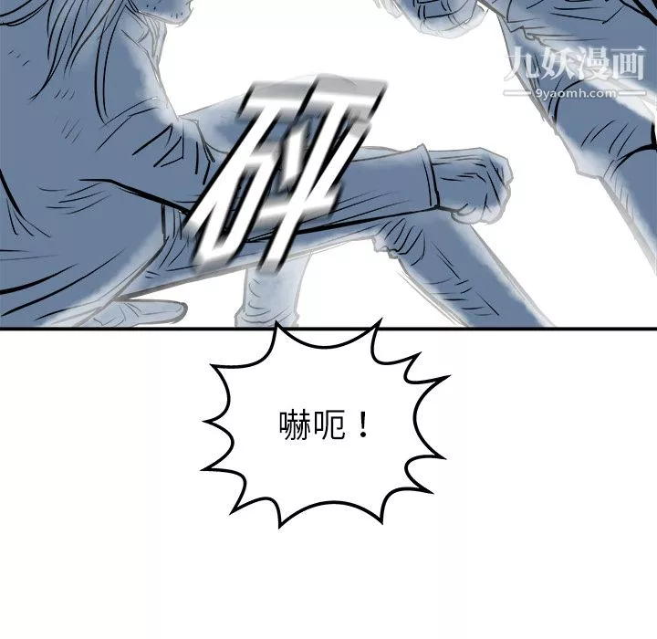 PROTO109第22話