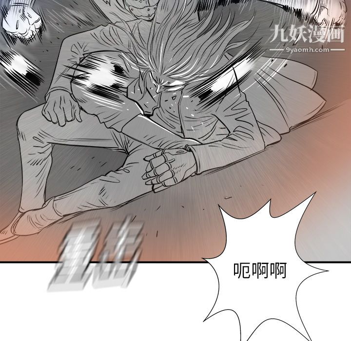 PROTO109第22話