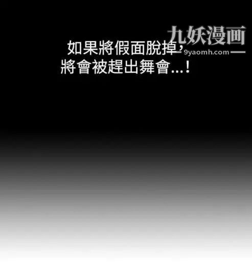 奇怪的導演第19話-女演員必須要很會哭