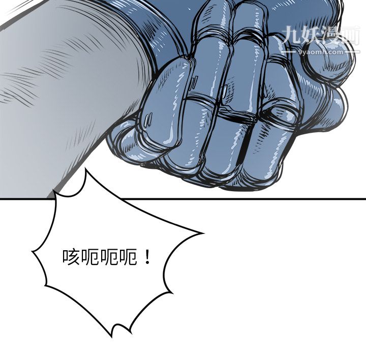 PROTO109第22話