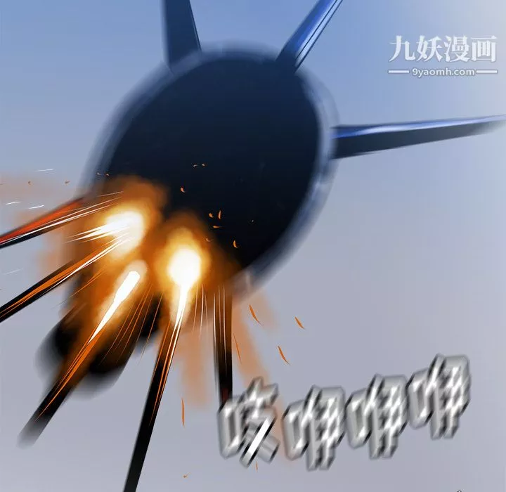 PROTO109第22話