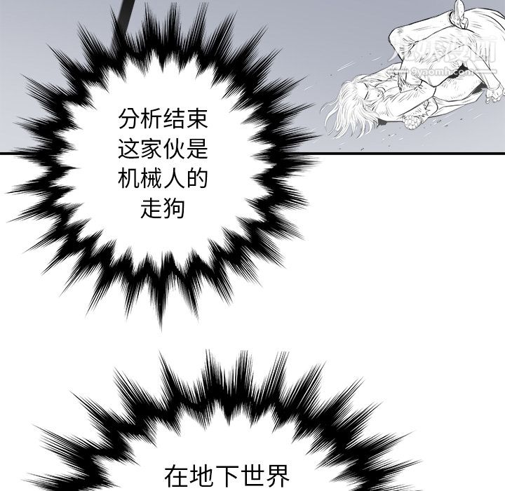PROTO109第22話