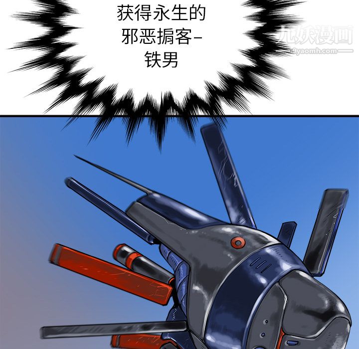 PROTO109第22话