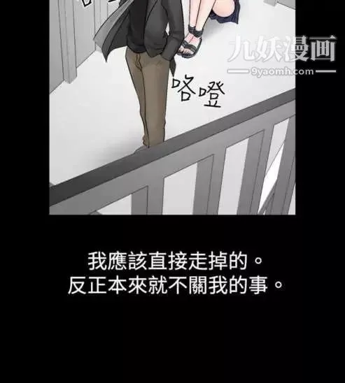 奇怪的導演第19話-女演員必須要很會哭