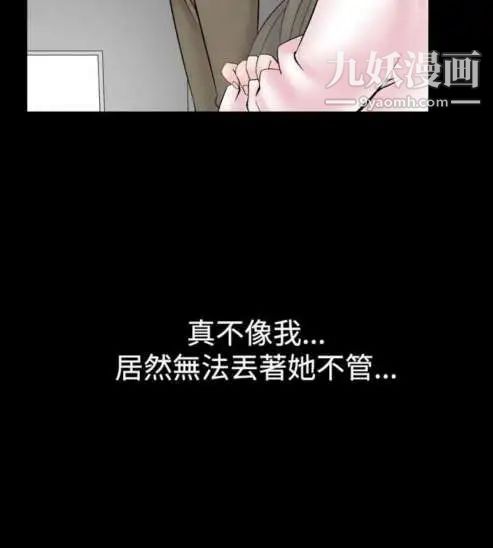 奇怪的导演第19话-女演员必须要很会哭