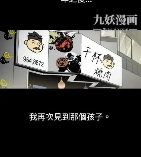 奇怪的导演第19话-女演员必须要很会哭