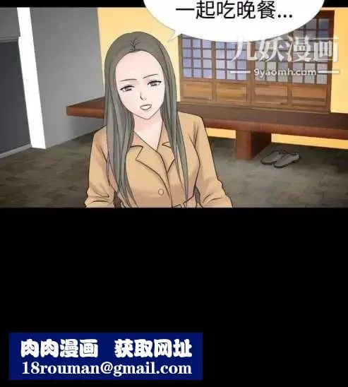 奇怪的導演第19話-女演員必須要很會哭
