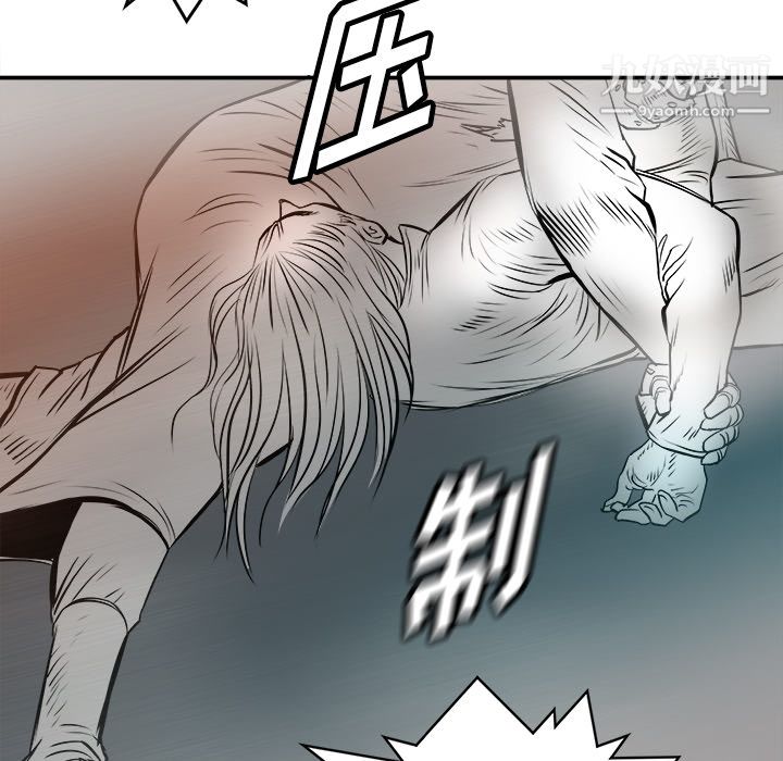 PROTO109第22話