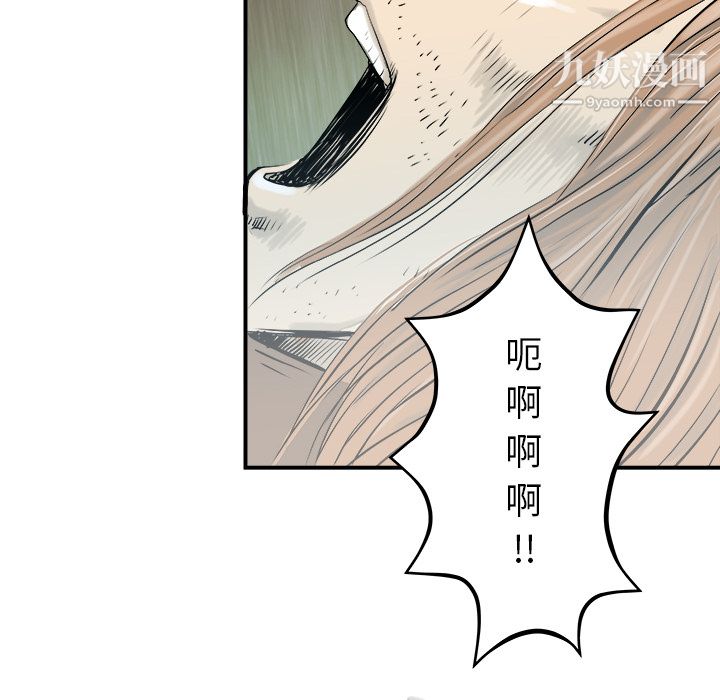 PROTO109第22话