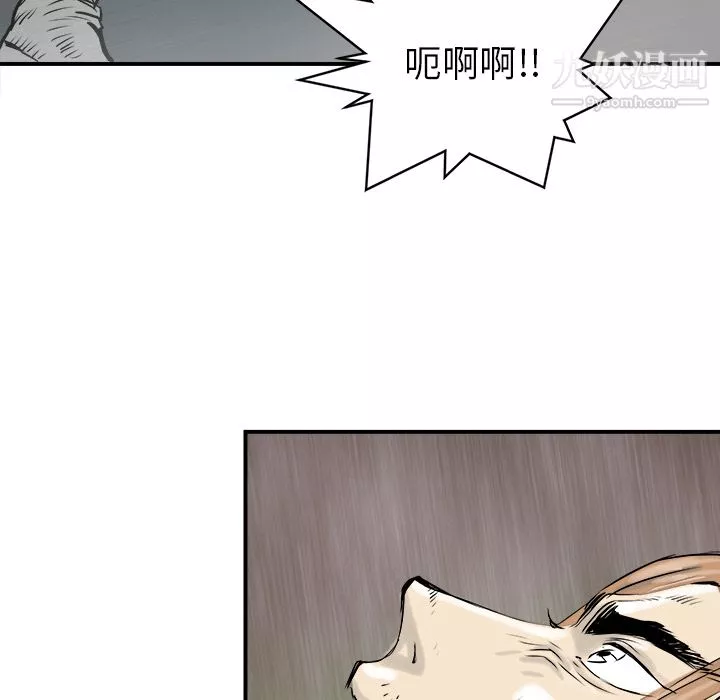 PROTO109第22話