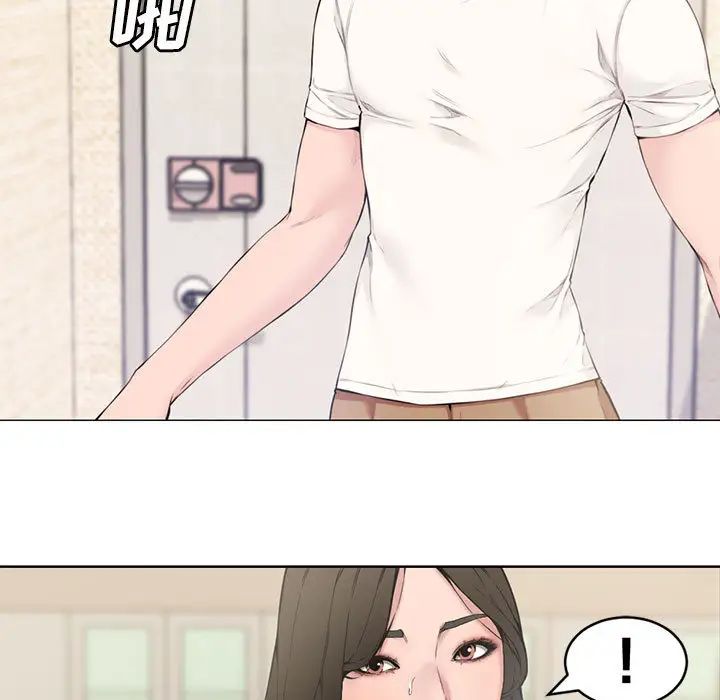 新婚夫婦第2話