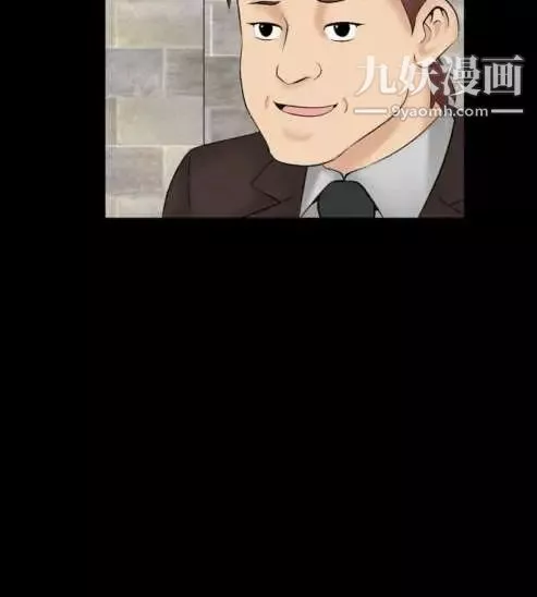 奇怪的導演第19話-女演員必須要很會哭