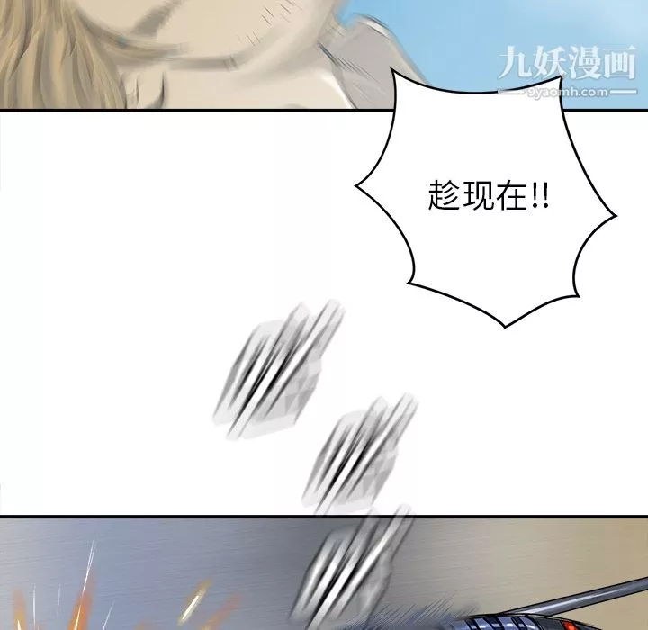 PROTO109第22話