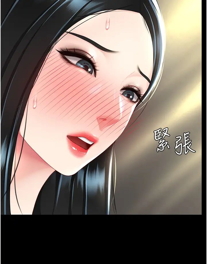 復仇母女丼第38話-偷窺完瞭嗎?