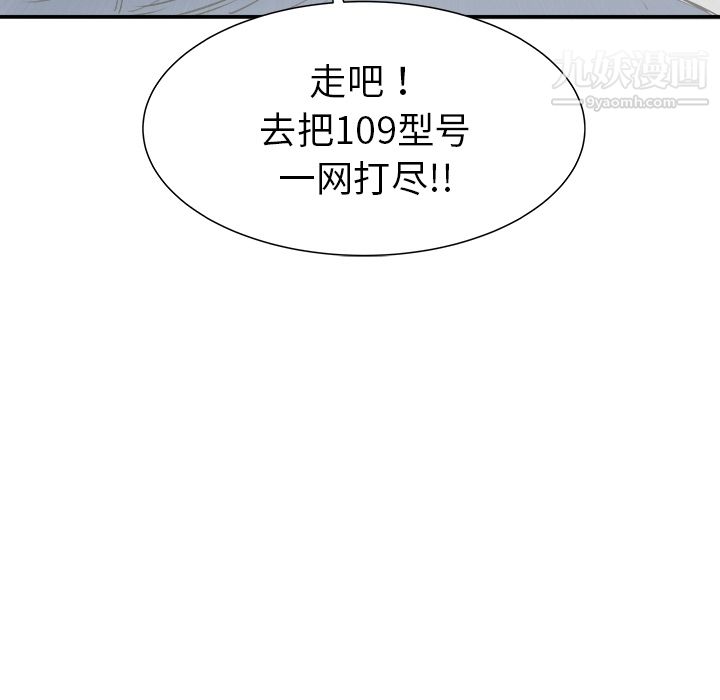 PROTO109第22話