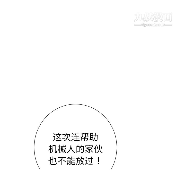 PROTO109第22話